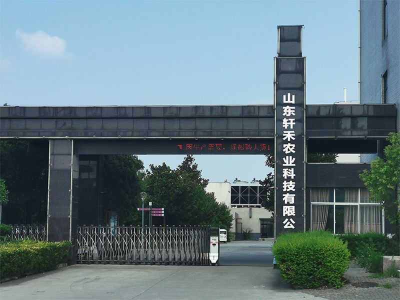 廠區展示
